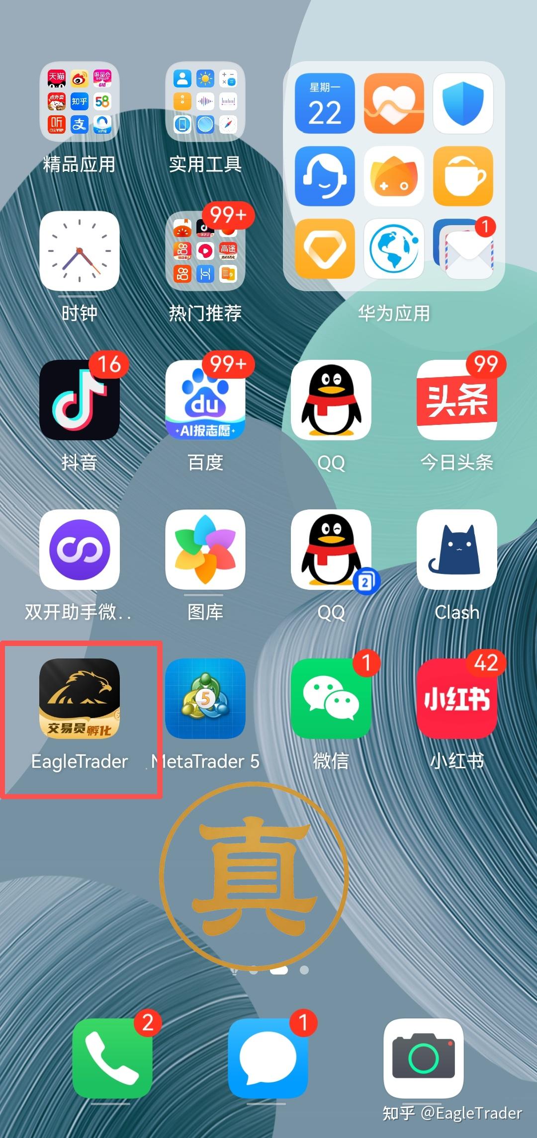 炒黄金交易公司