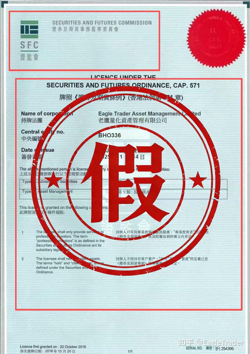 贵金属资讯软件