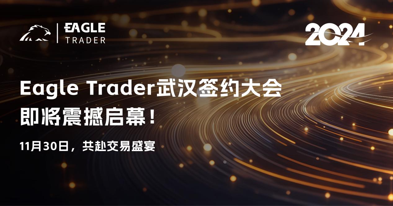 中国炒黄金平台